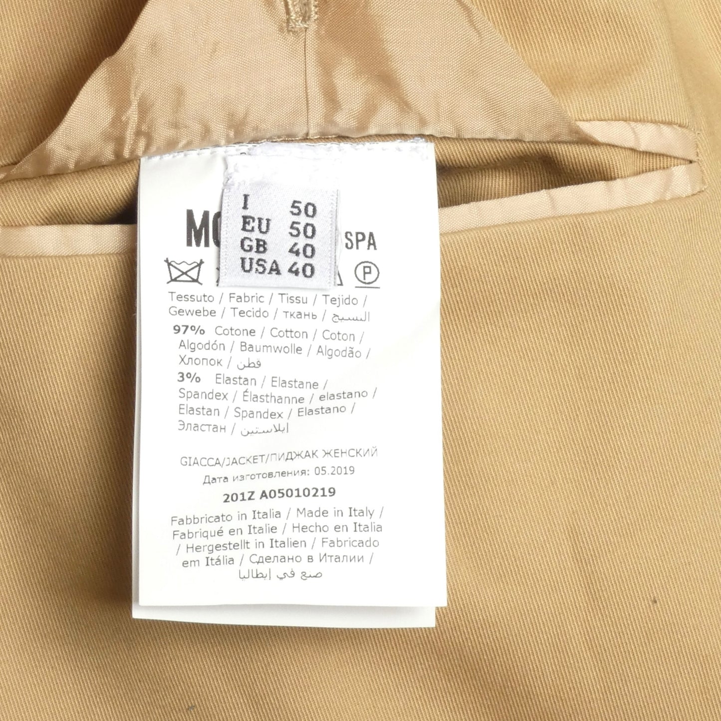 2020 NWT Khaki Blazer, Size Large