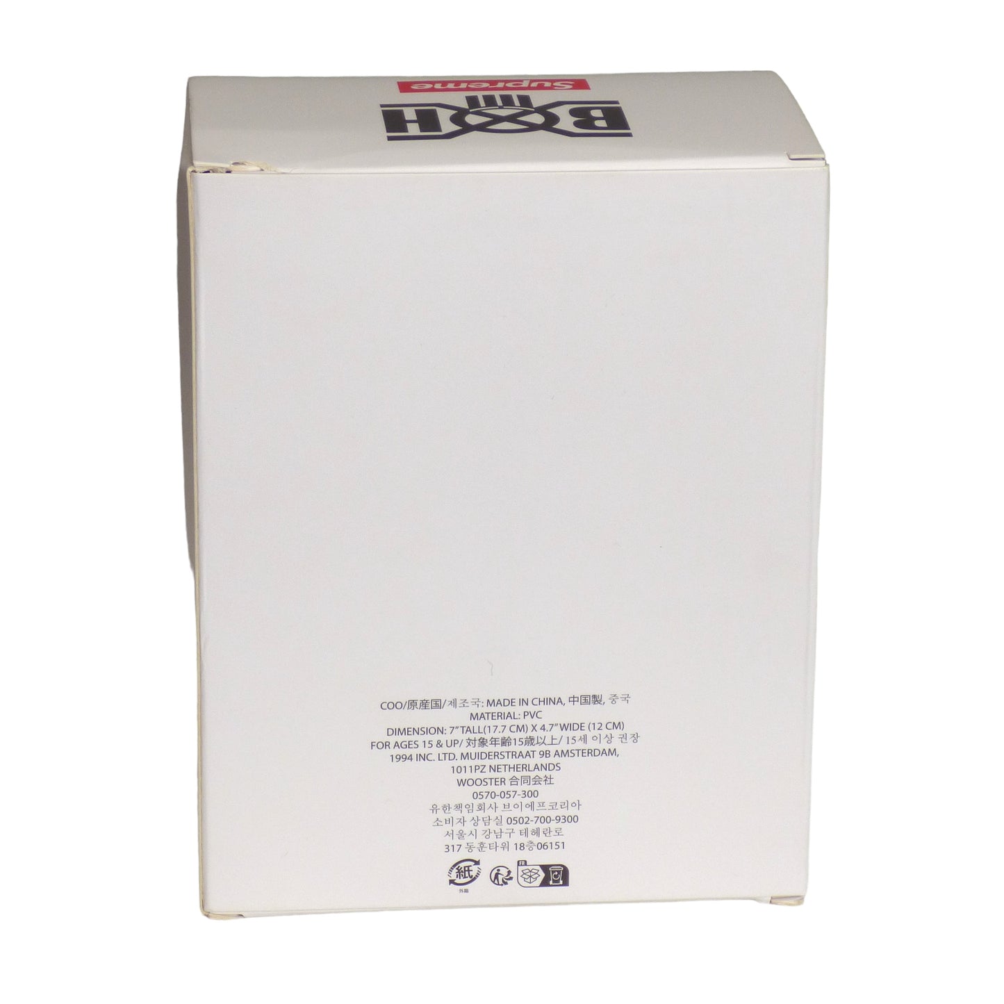 SUPREME x BOUNTY HUNTER- NIB Skull Kun Figure