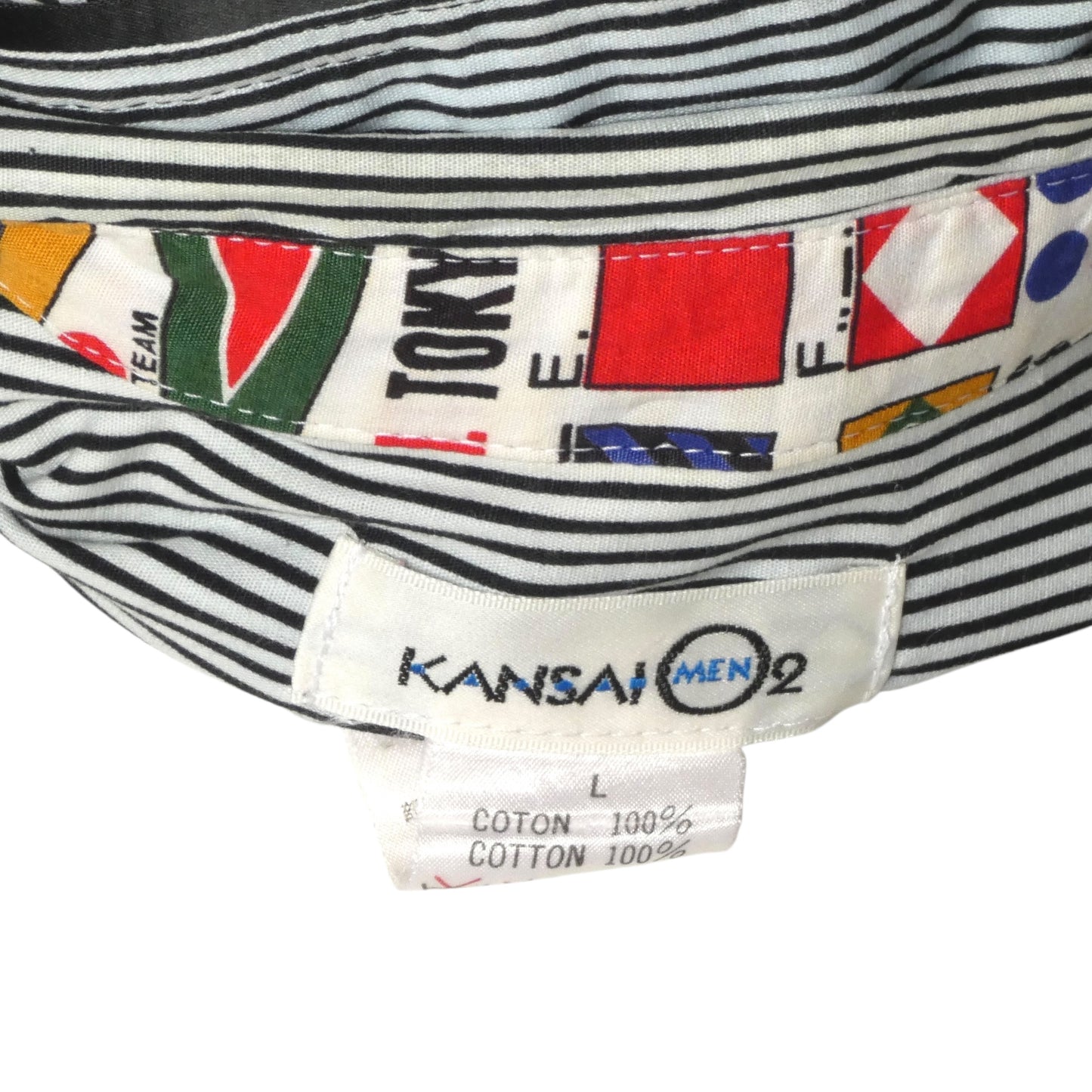 1980s Striped Cotton Shirt, Size Large