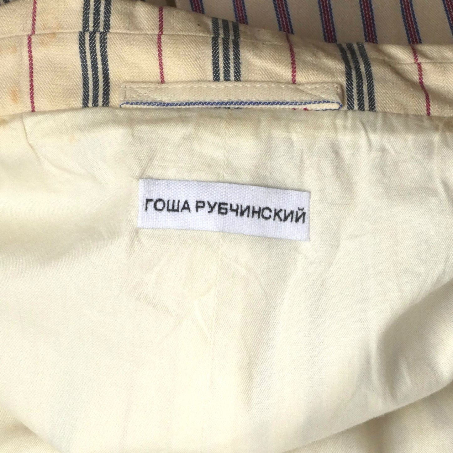 2018 Striped Blazer, Size Large